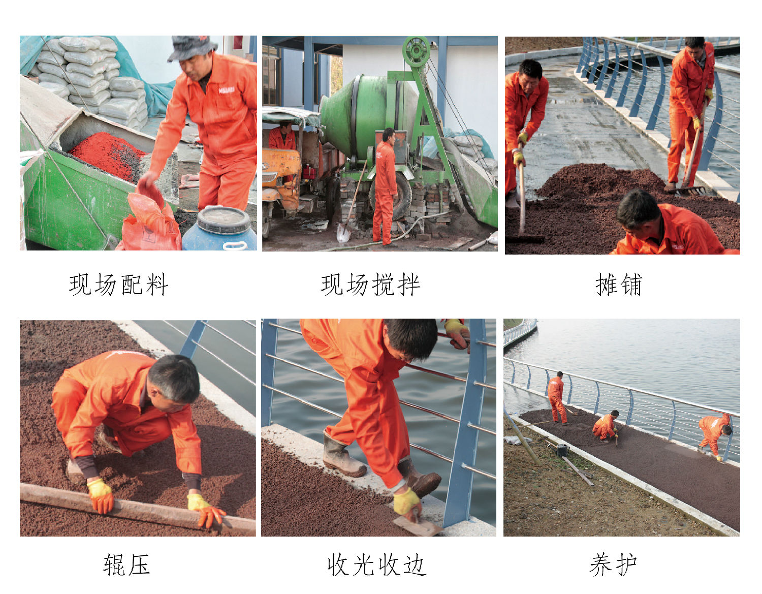 施工流程圖.jpg 施工流程圖.jpg