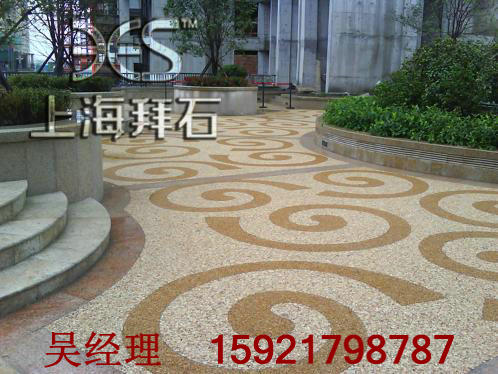 生態透水路面 生態透水路面