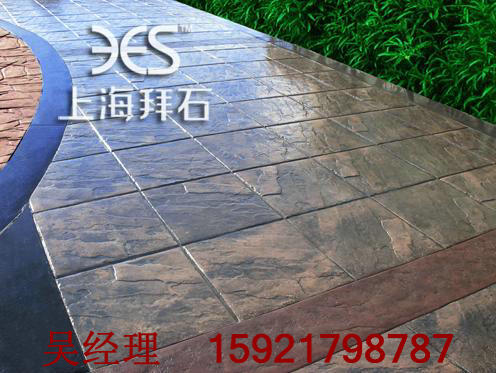 壓印地坪 壓印地坪