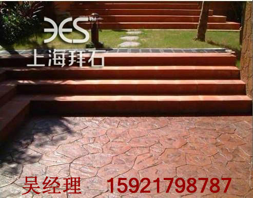 壓模地坪 壓模地坪