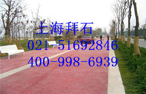 透水混凝土.jpg 透水混凝土.jpg