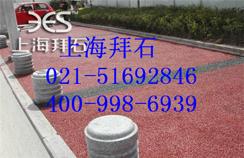 透水混凝土..jpg 透水混凝土..jpg