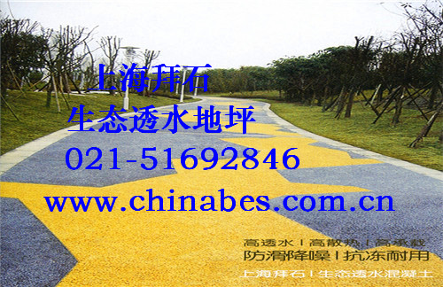 透水混凝土.jpg 透水混凝土.jpg