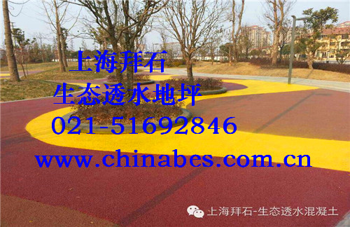 透水混凝土.jpg 透水混凝土.jpg