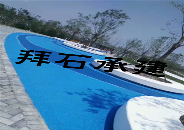 拜石透水混凝土 拜石透水混凝土