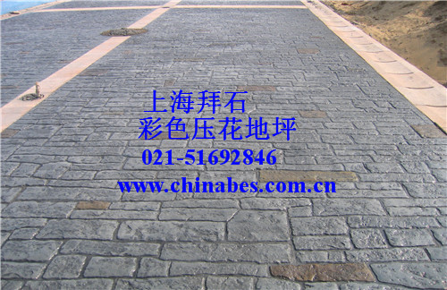 壓模地坪 壓模地坪