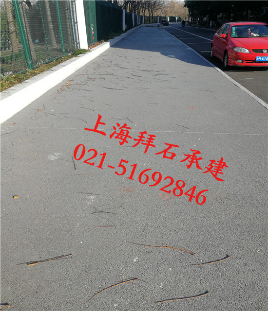 透水混凝土 透水混凝土