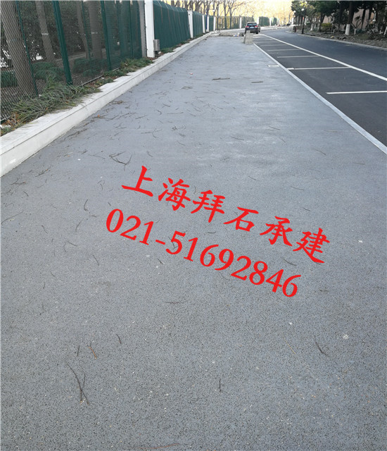 透水混凝土 透水混凝土