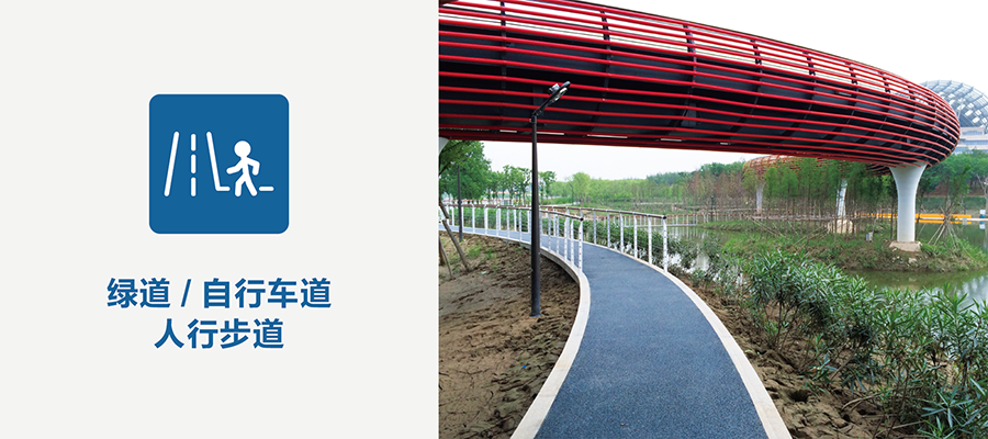 彩色透水混凝土 彩色透水混凝土