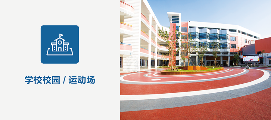 彩色透水混凝土 彩色透水混凝土