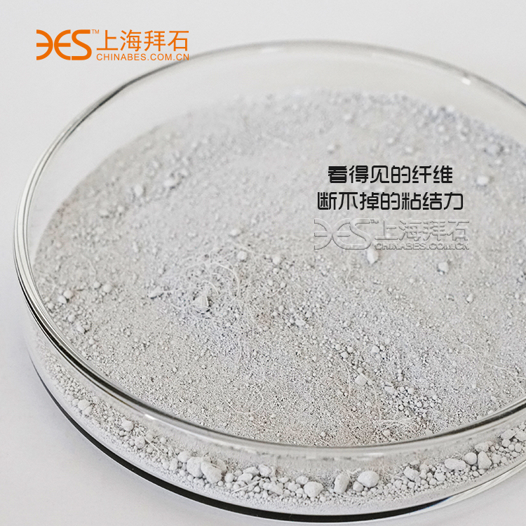 透水砼增強劑 透水砼增強劑