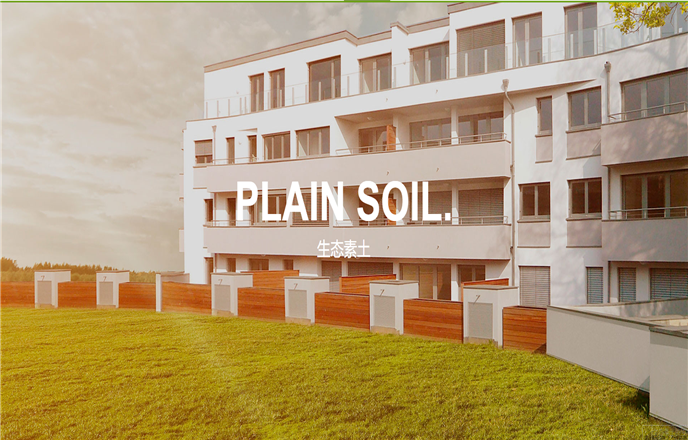 生態素土 生態素土