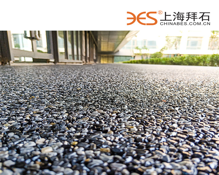 透水膠粘石地坪