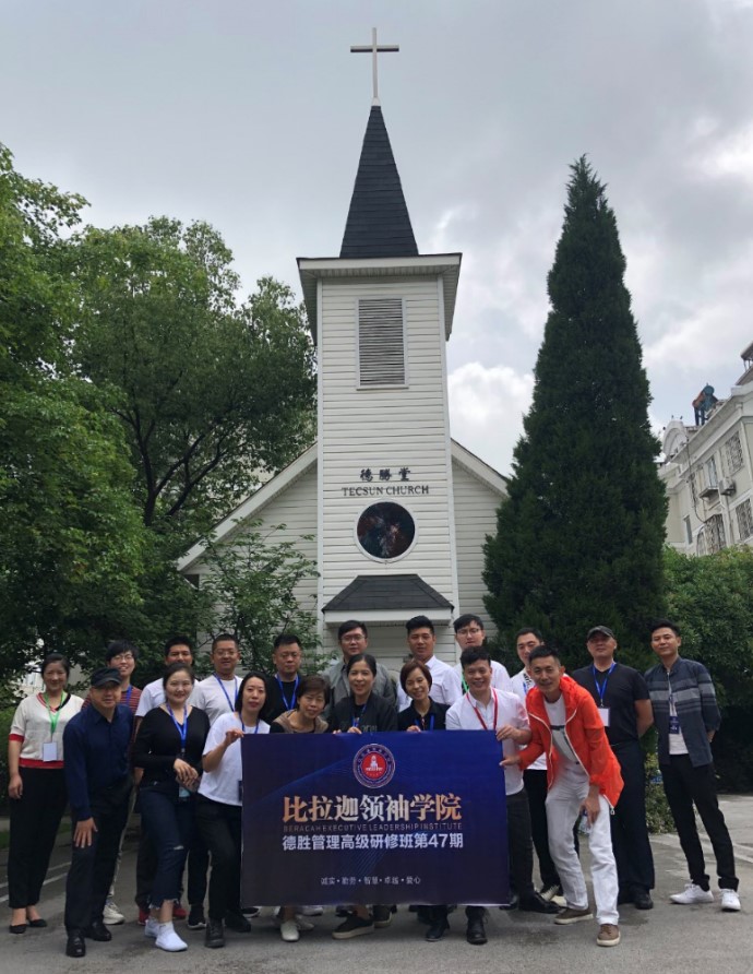 企業文化高級研修