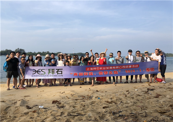 2019.泰國(guó)游