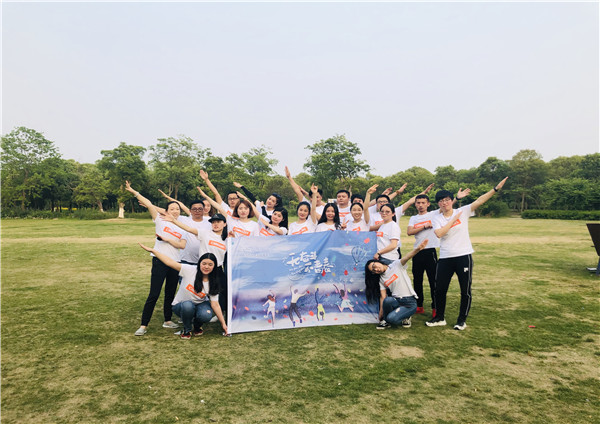 ‘’無奮斗，不青春‘’團建活動