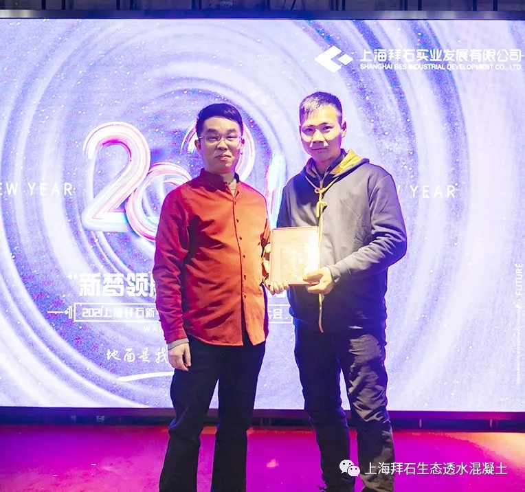 上海拜石 上海拜石