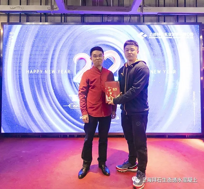 上海拜石 上海拜石