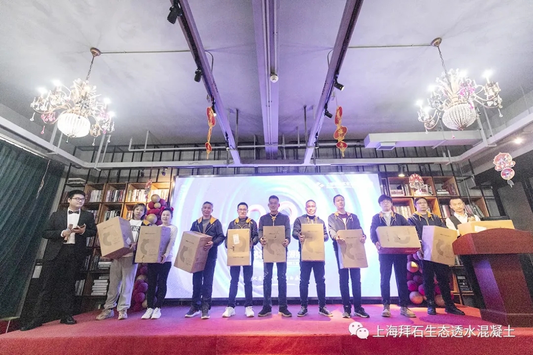 上海拜石 上海拜石