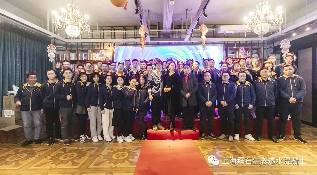 上海拜石 上海拜石