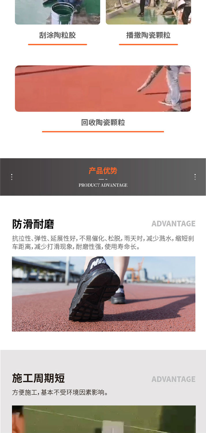 221011-陶粒詳情頁-01_04.jpg 221011-陶粒詳情頁-01_04.jpg