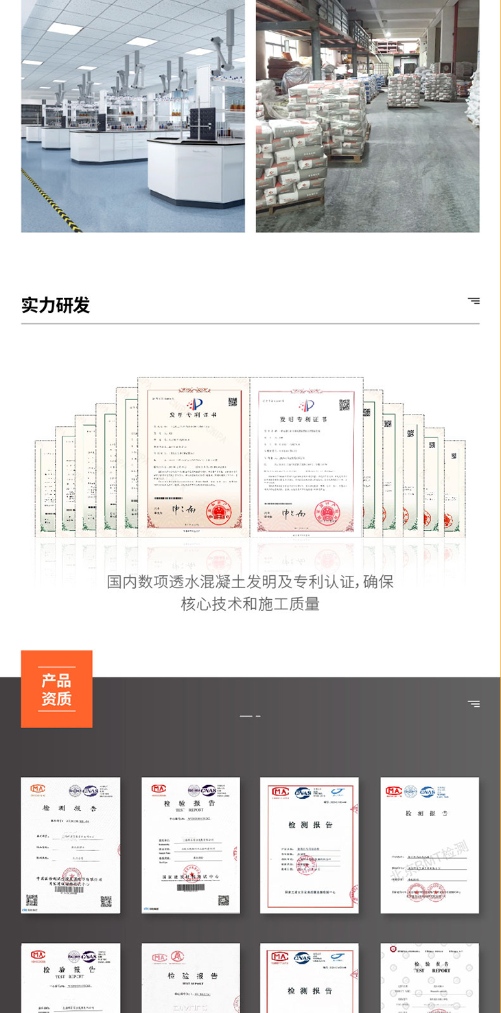 221011-彩色透水瀝青詳情頁-02_04.jpg 221011-彩色透水瀝青詳情頁-02_04.jpg