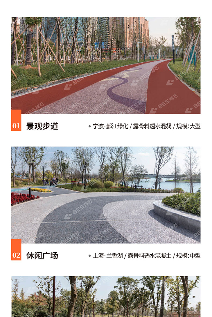 221011-露骨料詳情頁-02_05.jpg 221011-露骨料詳情頁-02_05.jpg