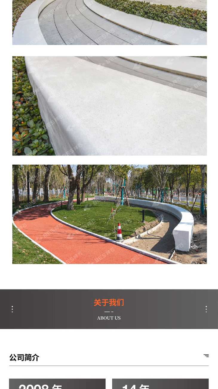 221011-水磨石詳情頁-2_02.jpg 221011-水磨石詳情頁-2_02.jpg