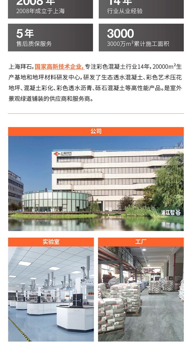 221011-水磨石詳情頁-2_03.jpg 221011-水磨石詳情頁-2_03.jpg