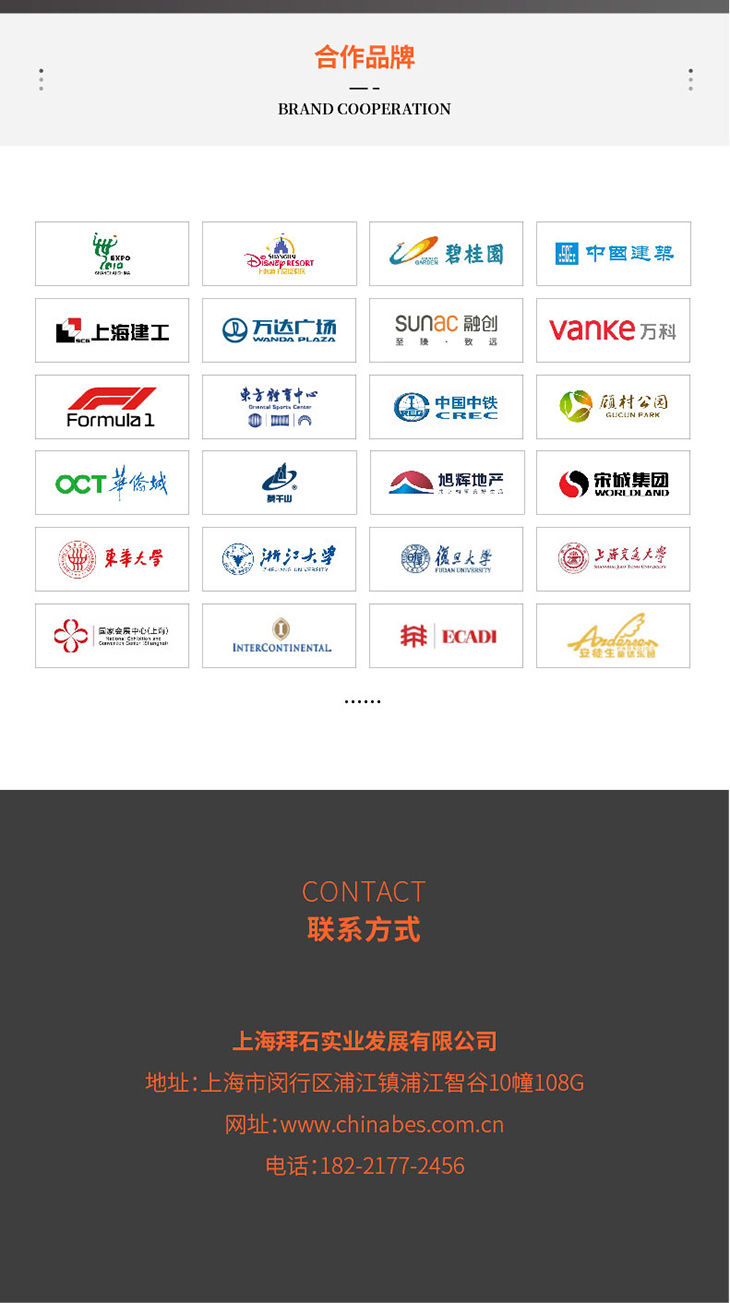 221011-水磨石詳情頁-2_05.jpg 221011-水磨石詳情頁-2_05.jpg