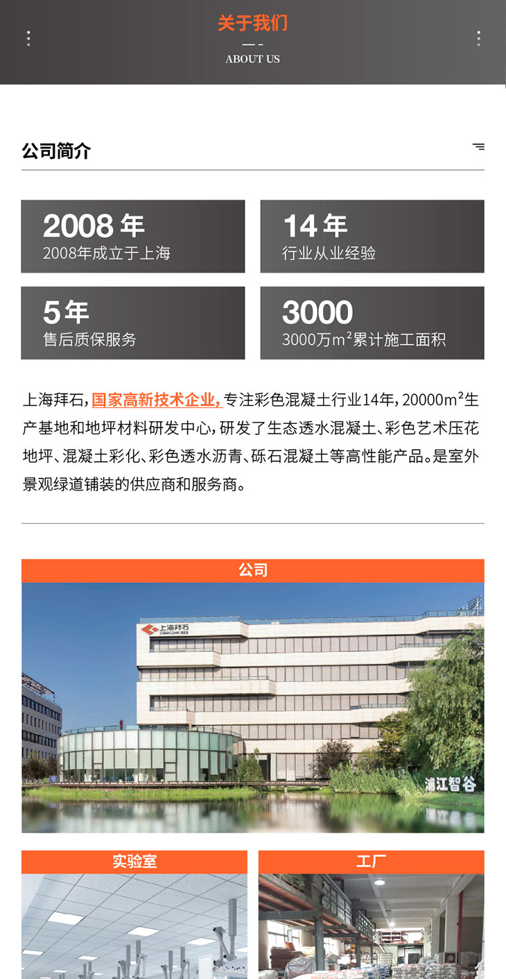 221011-水洗石詳情頁-02_03.jpg 221011-水洗石詳情頁-02_03.jpg