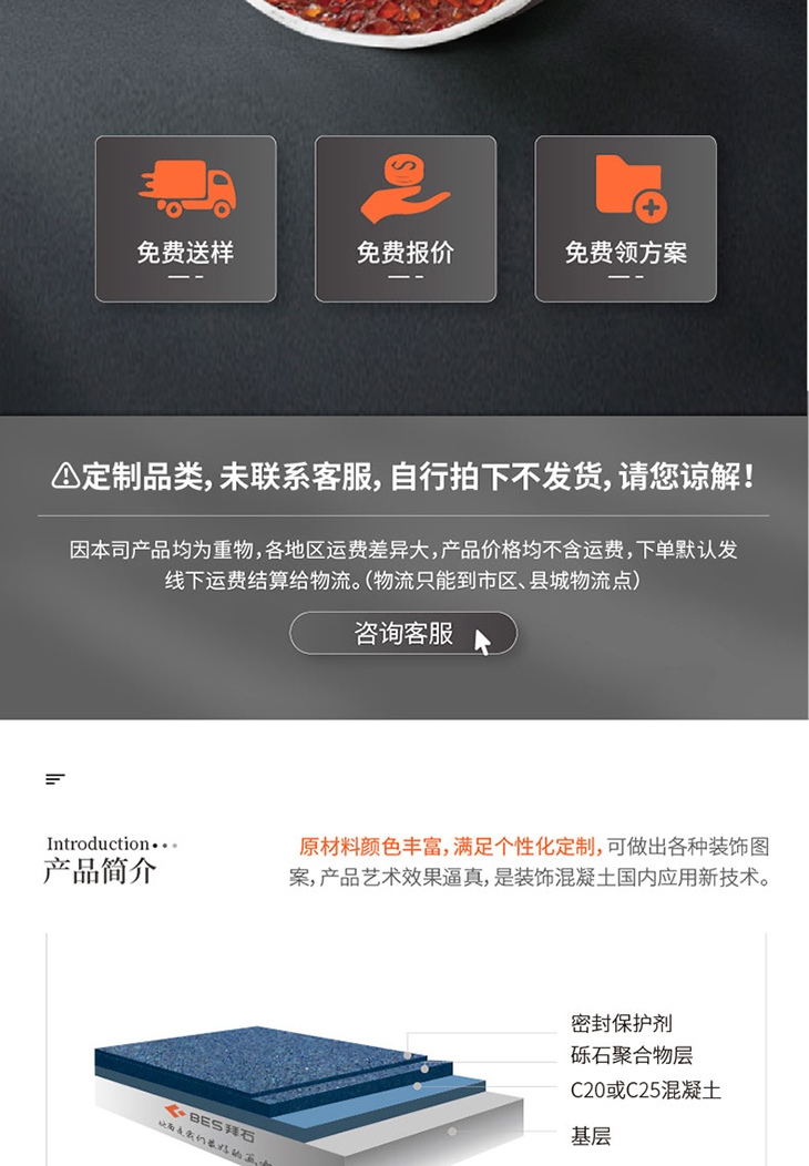 221011-礫石詳情頁-01_02.jpg 221011-礫石詳情頁-01_02.jpg