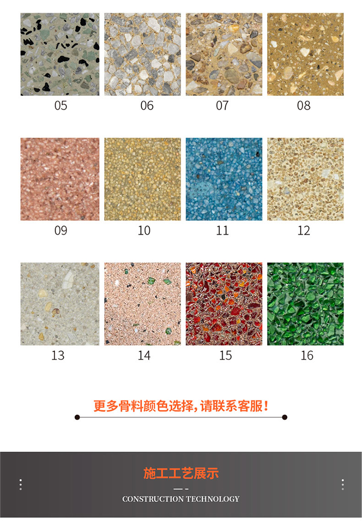 221011-礫石詳情頁-01_05.jpg 221011-礫石詳情頁-01_05.jpg