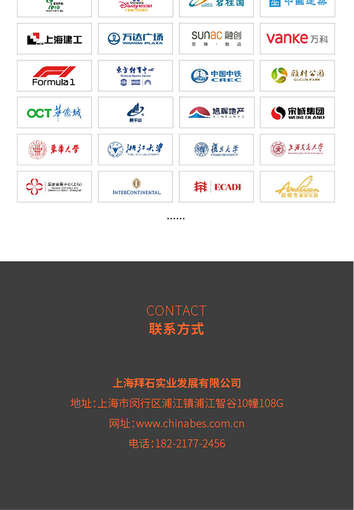 221011-礫石詳情頁-03_05.jpg 221011-礫石詳情頁-03_05.jpg