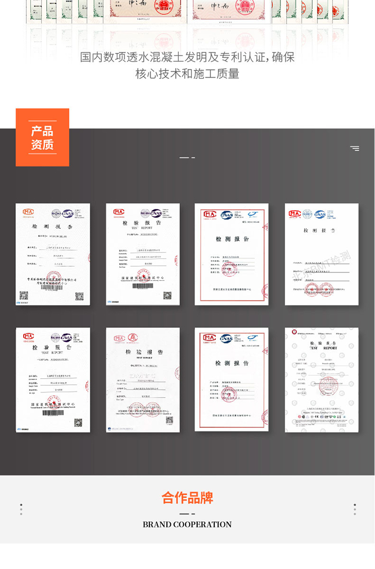 221025-冷拌瀝青詳情頁-02_06.jpg 221025-冷拌瀝青詳情頁-02_06.jpg