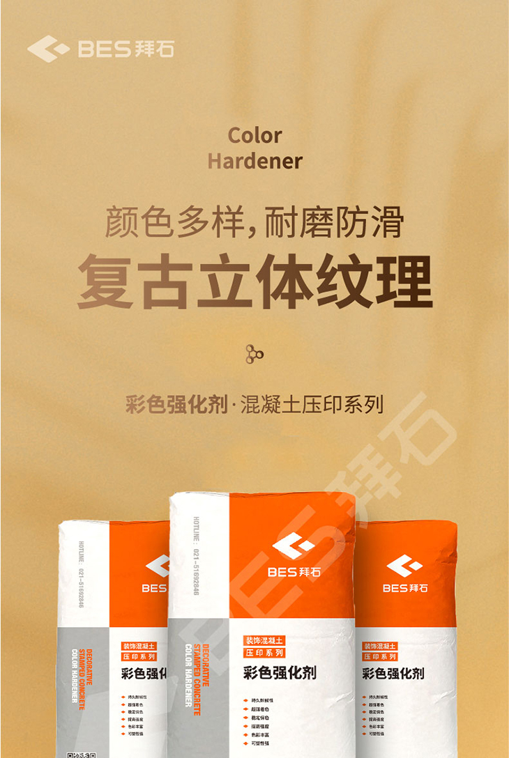 230104-彩色強化劑-詳情頁-01_01.jpg 230104-彩色強化劑-詳情頁-01_01.jpg