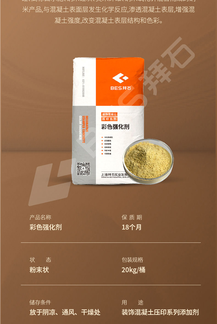 230104-彩色強化劑-詳情頁-01_03.jpg 230104-彩色強化劑-詳情頁-01_03.jpg