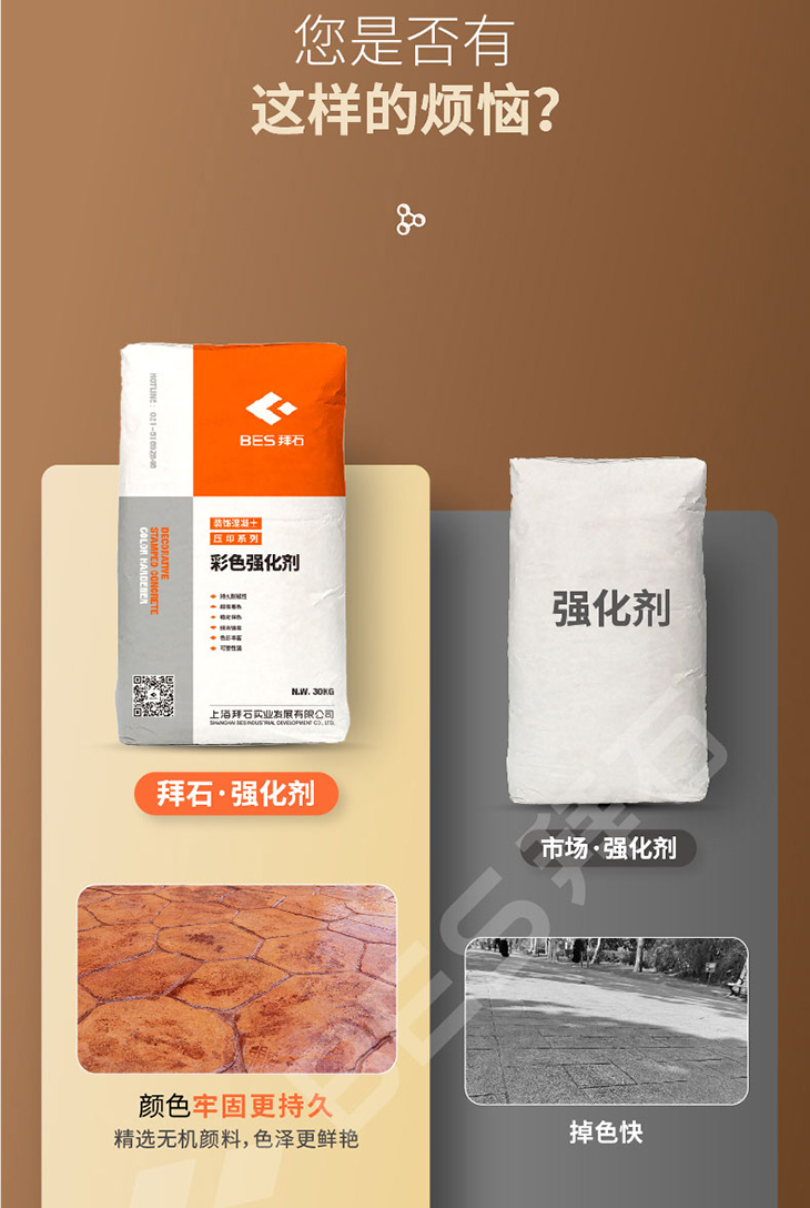 230104-彩色強化劑-詳情頁-02_01.jpg 230104-彩色強化劑-詳情頁-02_01.jpg