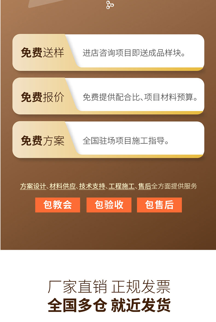 230104-彩色強化劑-詳情頁-02_05.jpg 230104-彩色強化劑-詳情頁-02_05.jpg