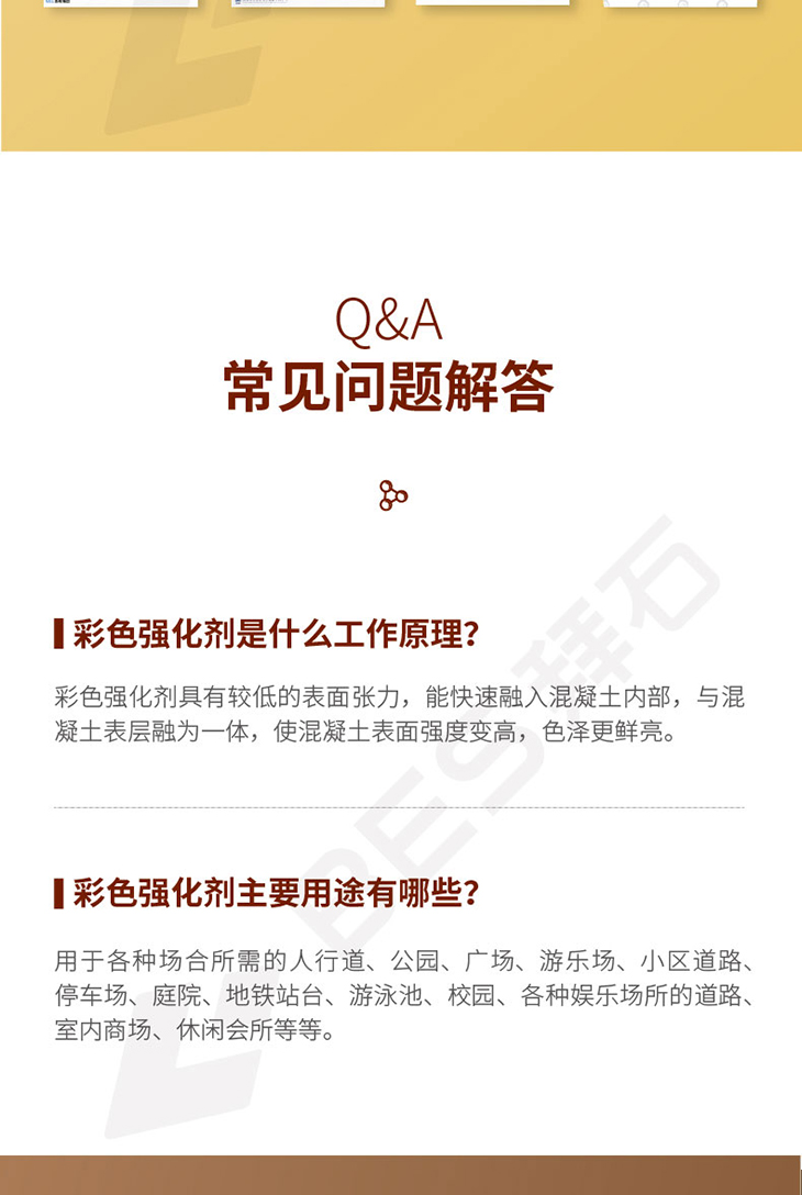 230104-彩色強化劑-詳情頁-03_03.jpg 230104-彩色強化劑-詳情頁-03_03.jpg