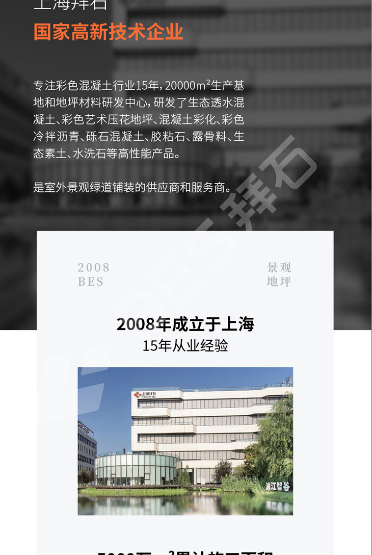 230104-彩色強化劑-詳情頁-04_02.jpg 230104-彩色強化劑-詳情頁-04_02.jpg