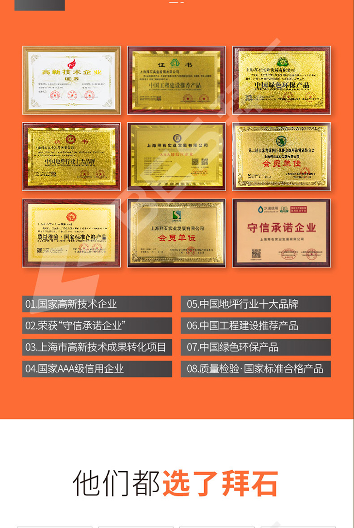 230104-彩色強化劑-詳情頁-04_04.jpg 230104-彩色強化劑-詳情頁-04_04.jpg