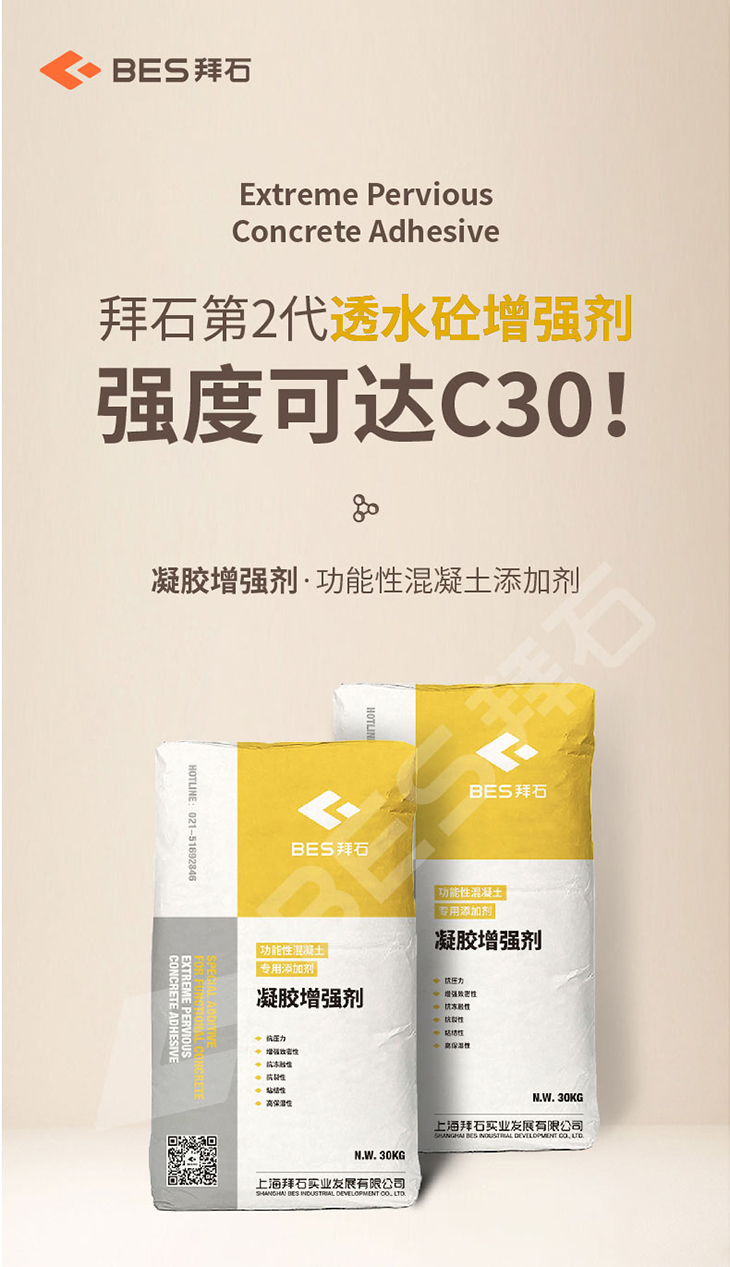 230104-凝膠增強劑-詳情頁-01_01.jpg 230104-凝膠增強劑-詳情頁-01_01.jpg