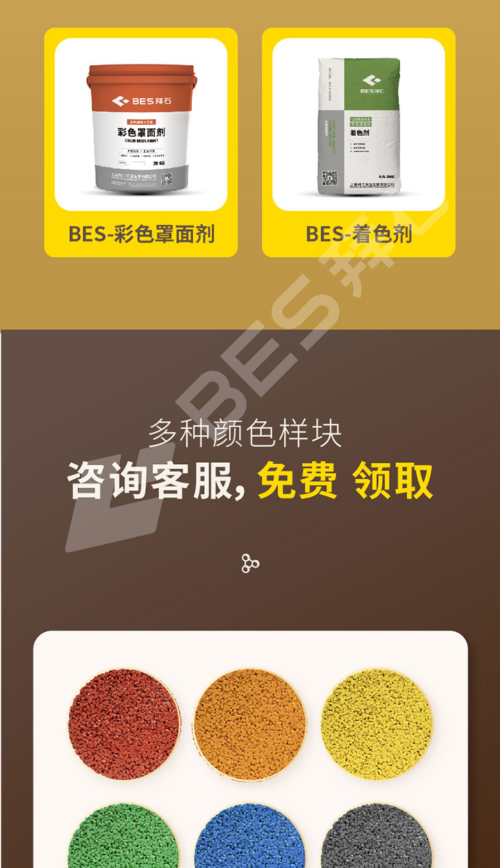 230104-凝膠增強劑-詳情頁-01_04.jpg 230104-凝膠增強劑-詳情頁-01_04.jpg