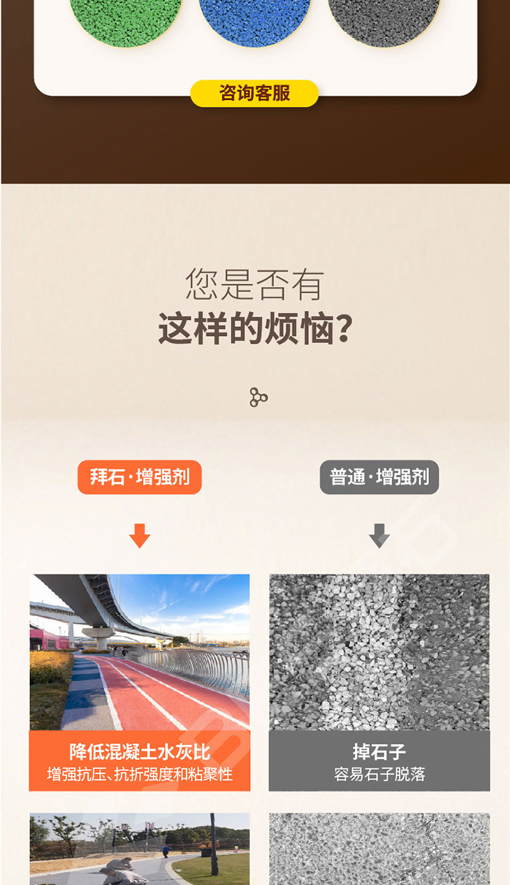 230104-凝膠增強劑-詳情頁-01_05.jpg 230104-凝膠增強劑-詳情頁-01_05.jpg