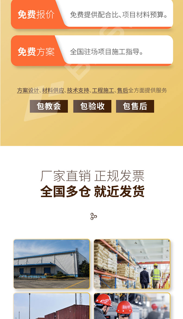 230104-凝膠增強劑-詳情頁-02_02.jpg 230104-凝膠增強劑-詳情頁-02_02.jpg