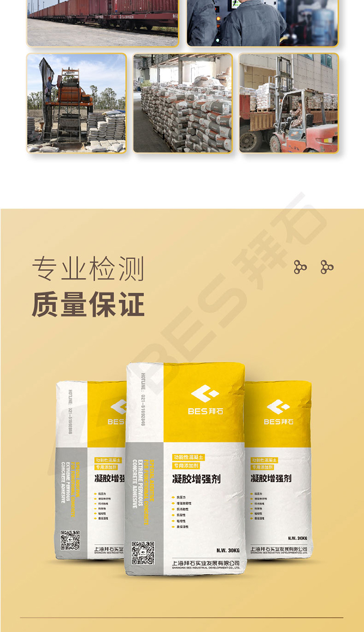 230104-凝膠增強劑-詳情頁-02_03.jpg 230104-凝膠增強劑-詳情頁-02_03.jpg