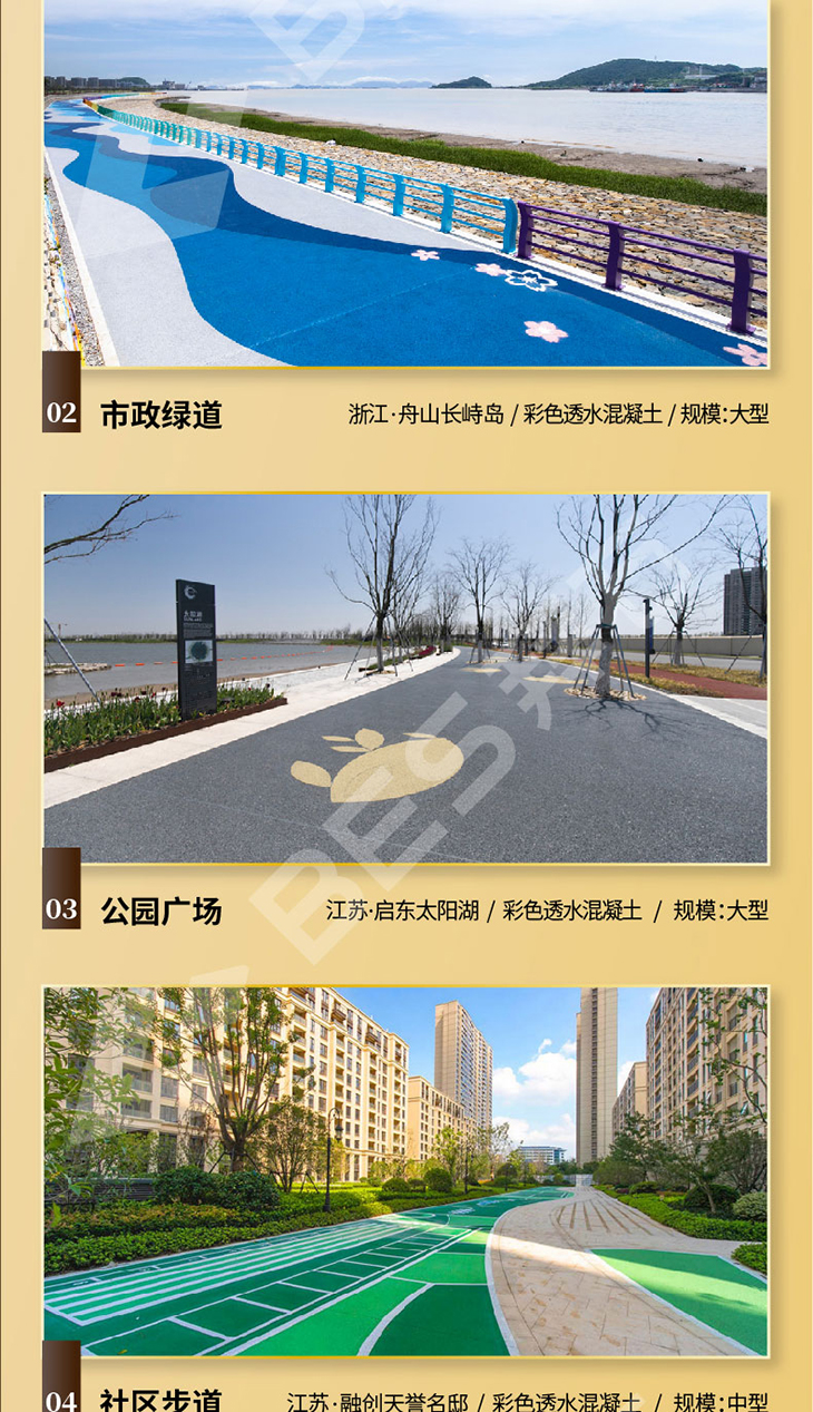 230104-凝膠增強劑-詳情頁-03_01.jpg 230104-凝膠增強劑-詳情頁-03_01.jpg