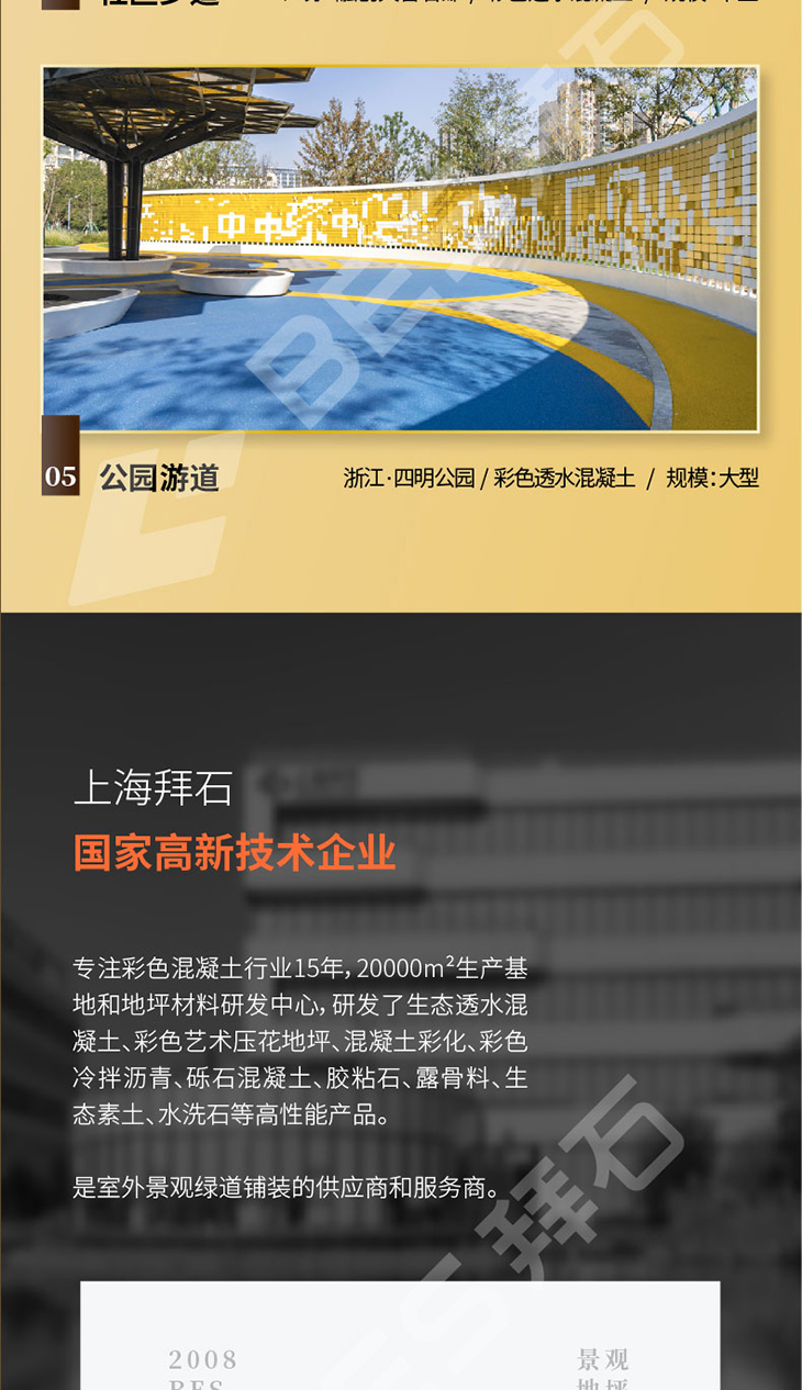 230104-凝膠增強劑-詳情頁-03_02.jpg 230104-凝膠增強劑-詳情頁-03_02.jpg