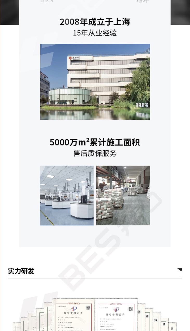 230104-凝膠增強劑-詳情頁-03_03.jpg 230104-凝膠增強劑-詳情頁-03_03.jpg